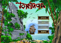 Tortuga